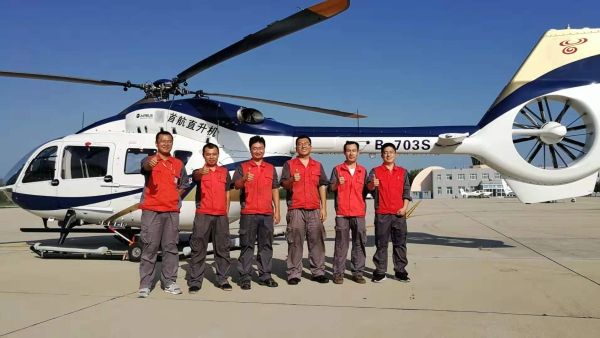 通用航空 H145直升機 首次定檢 國內(nèi)首架民用H145型直升機首次800FH/3Y最高級別定檢順利完成