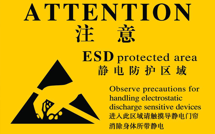 靜電會(huì)影響飛行嗎？